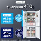 410L 4ドアファン式 冷凍冷蔵庫 (TL2G01 ホワイト)(リサイクル回収あり) 3枚目画像