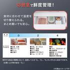 410L 4ドアファン式 冷凍冷蔵庫 (TL2G01 ホワイト)(リサイクル回収あり) 4枚目画像