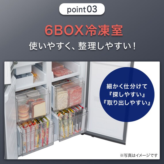 410L 4ドアファン式 冷凍冷蔵庫 (TL2G01 ホワイト)(リサイクル回収あり) 7枚目画像