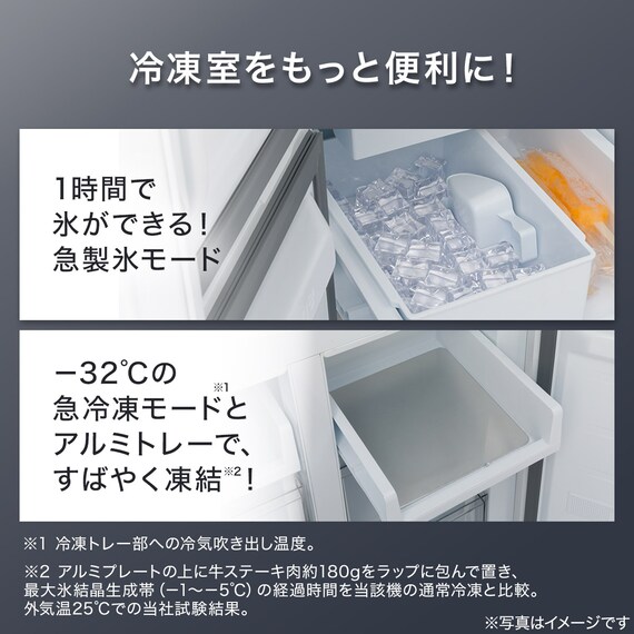 410L 4ドアファン式 冷凍冷蔵庫 (TL2G01 ホワイト)(リサイクル回収あり) 8枚目画像