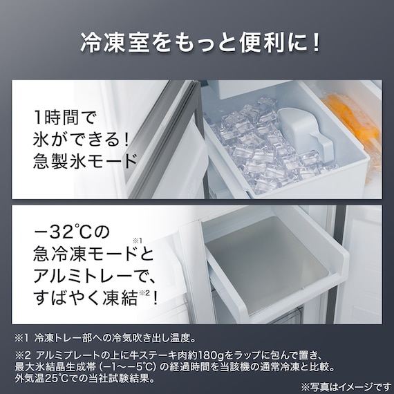 410L 4ドアファン式 冷凍冷蔵庫 (TL2G01 ホワイト)(リサイクル回収あり) 8枚目画像