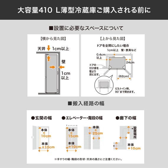 410L 4ドアファン式 冷凍冷蔵庫 (TL2G01 ホワイト)(リサイクル回収あり) 23枚目画像
