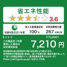 410L 4ドアファン式 冷凍冷蔵庫 (TL2G01 ホワイト)(リサイクル回収あり) 24枚目画像