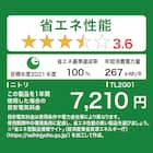 410L 4ドアファン式 冷凍冷蔵庫 (TL2G01 ホワイト)(リサイクル回収あり) 24枚目画像