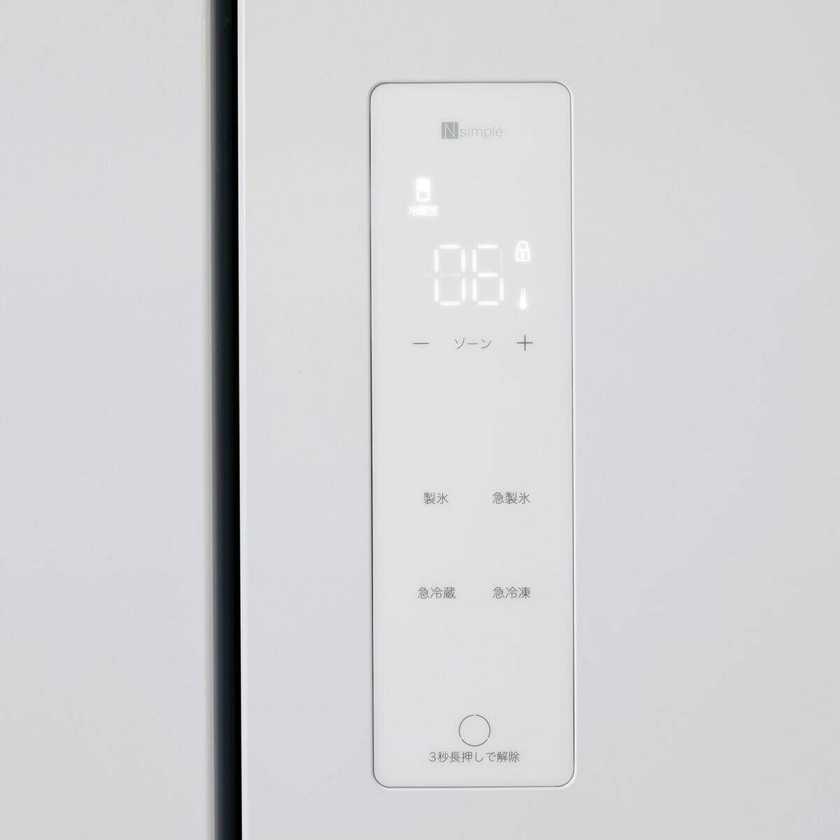 410L 4ドアファン式 冷凍冷蔵庫 (TL2G01 ホワイト)(リサイクル回収あり