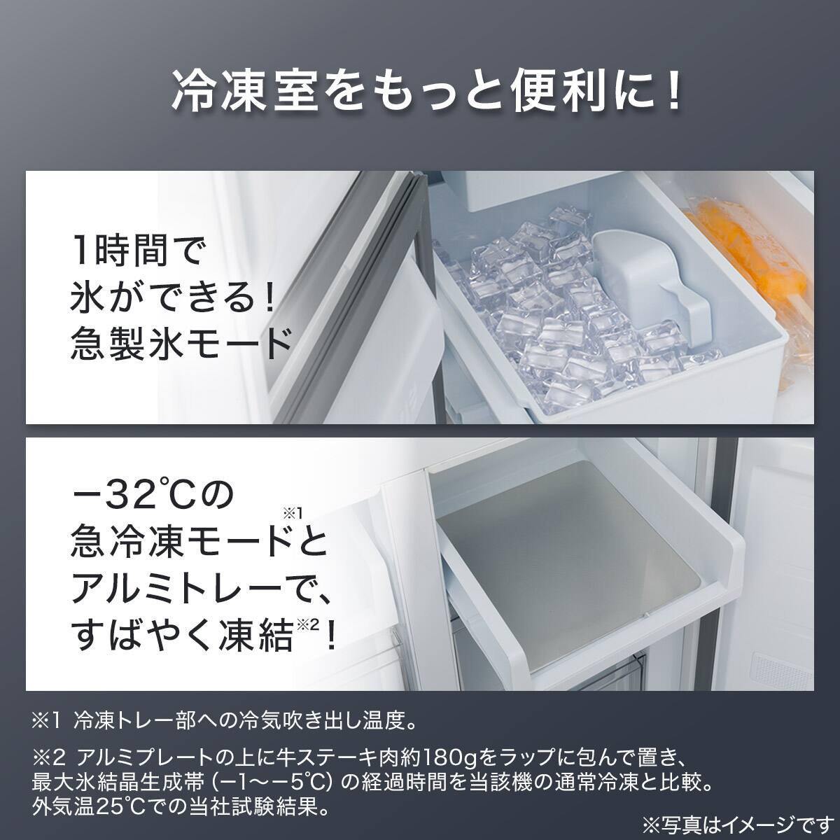 410L 4ドアファン式 冷凍冷蔵庫 (TL2G01 ホワイト)(リサイクル回収なし