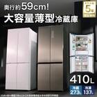 410L 4ドアファン式 冷凍冷蔵庫 (TL2G01 ホワイト)(リサイクル回収なし) 2枚目画像