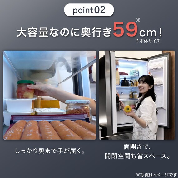 410L 4ドアファン式 冷凍冷蔵庫 (TL2G01 ホワイト)(リサイクル回収なし) 5枚目画像