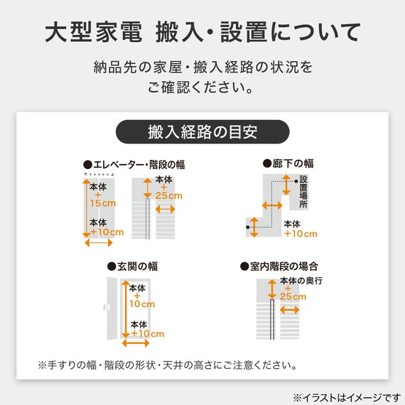 410L 4ドアファン式 冷凍冷蔵庫 (TL2G01 ホワイト)(リサイクル回収なし) 38枚目画像