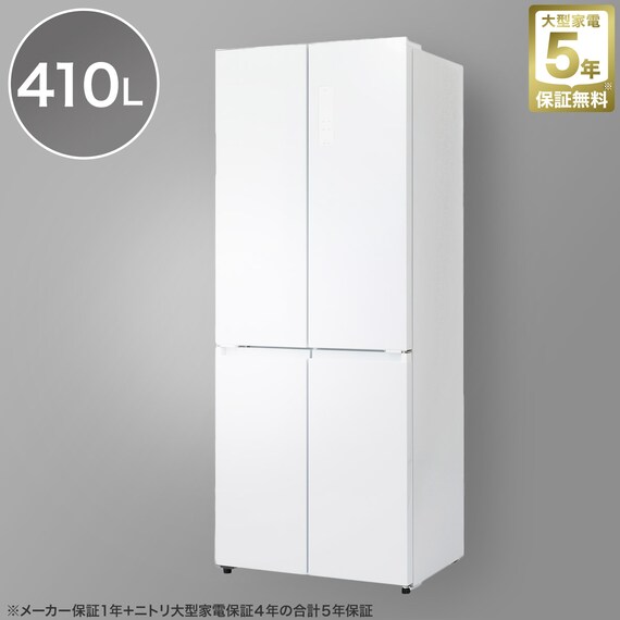 410L 4ドアファン式 冷凍冷蔵庫 (TL2G01 ホワイト)(リサイクル回収あり 