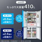 410L 4ドアファン式 冷凍冷蔵庫 (TL2G01 ホワイト)(リサイクル回収なし) 3枚目画像