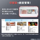 410L 4ドアファン式 冷凍冷蔵庫 (TL2G01 ホワイト)(リサイクル回収なし) 4枚目画像