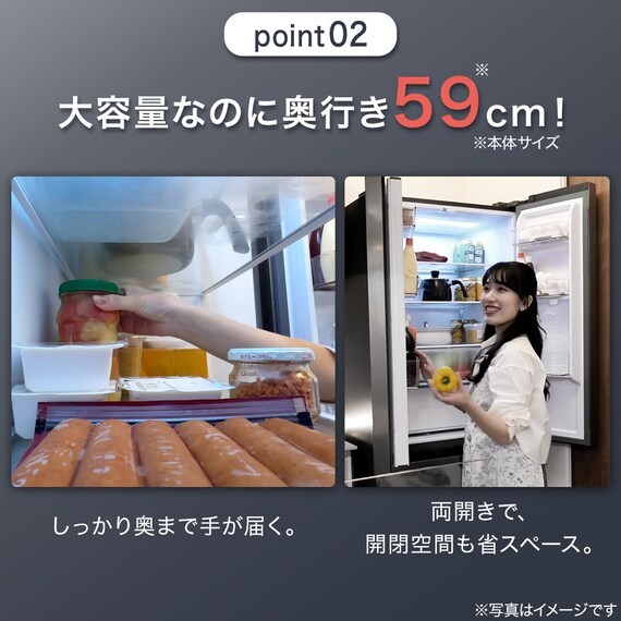 410L 4ドアファン式 冷凍冷蔵庫 (TL2G01 ホワイト)(リサイクル回収なし) 5枚目画像