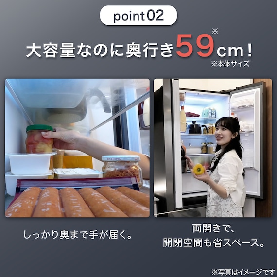 410L 4ドアファン式 冷凍冷蔵庫 (TL2G01 ホワイト)(リサイクル回収なし) 5枚目画像