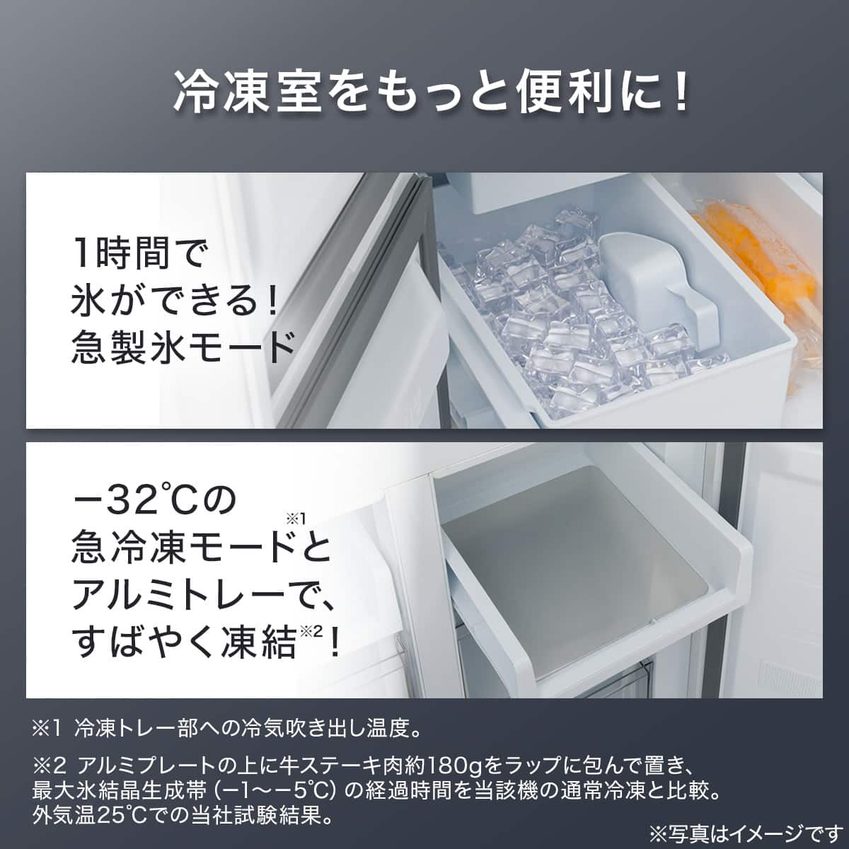 410L 4ドアファン式 冷凍冷蔵庫 (TL2G01 ホワイト)(リサイクル回収なし