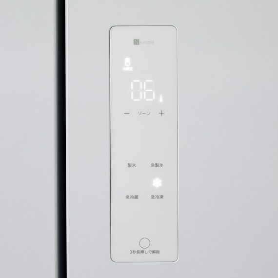 スライダー画像