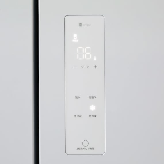 スライダー画像