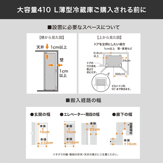 410L 4ドアファン式 冷凍冷蔵庫 (TL2G01 シルバー)(リサイクル回収あり) 23枚目画像