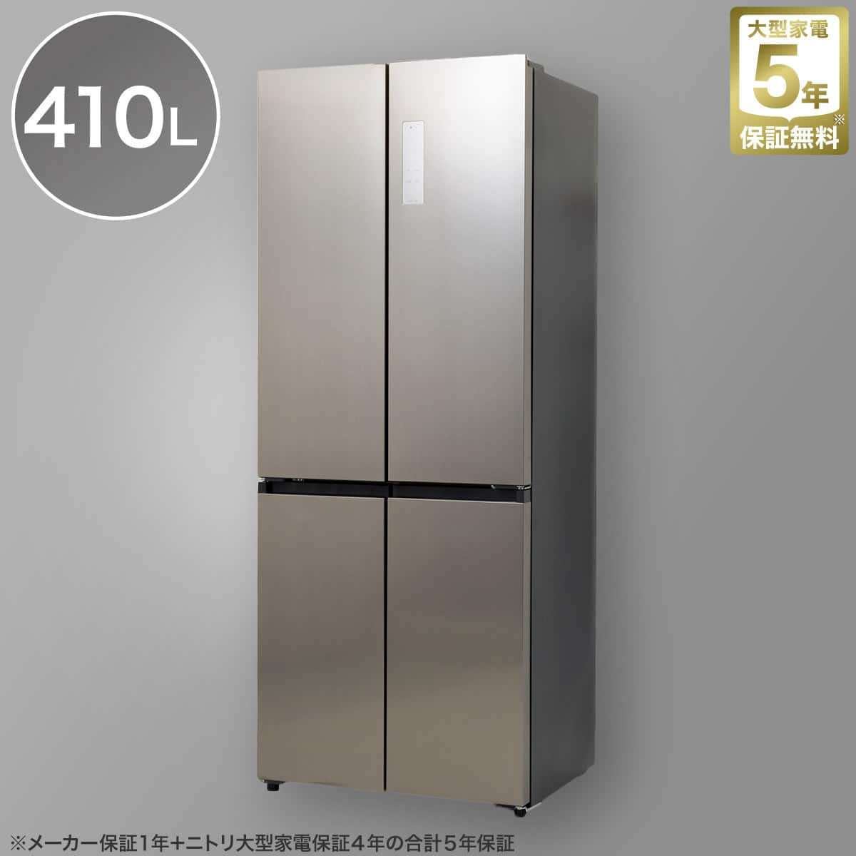 ★リユースのサカイ千葉中央店★ NITORI 冷蔵庫 106L 22年製 動作確認／クリーニング済み TC6972 106L 2ドア冷蔵庫 Nグラシア BK(リサイクル回収なし) | ニトリネット