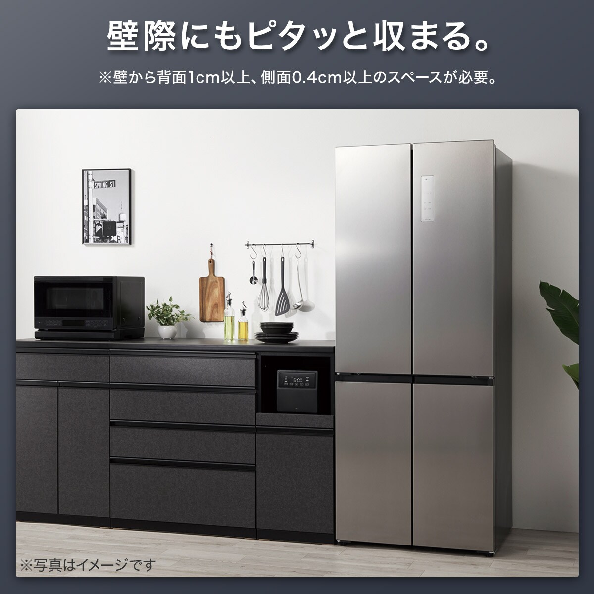 戸建て・メゾネット用】410L 4ドアファン式 冷凍冷蔵庫 (TL2G01