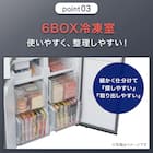 410L 4ドアファン式 冷凍冷蔵庫 (TL2G01 シルバー)(リサイクル回収あり) 7枚目画像