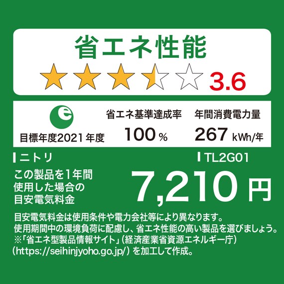 410L 4ドアファン式 冷凍冷蔵庫 (TL2G01 シルバー)(リサイクル回収あり) 24枚目画像