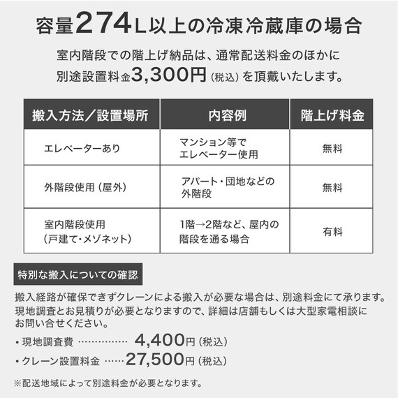 410L 4ドアファン式 冷凍冷蔵庫 (TL2G01 シルバー)(リサイクル回収あり) 37枚目画像
