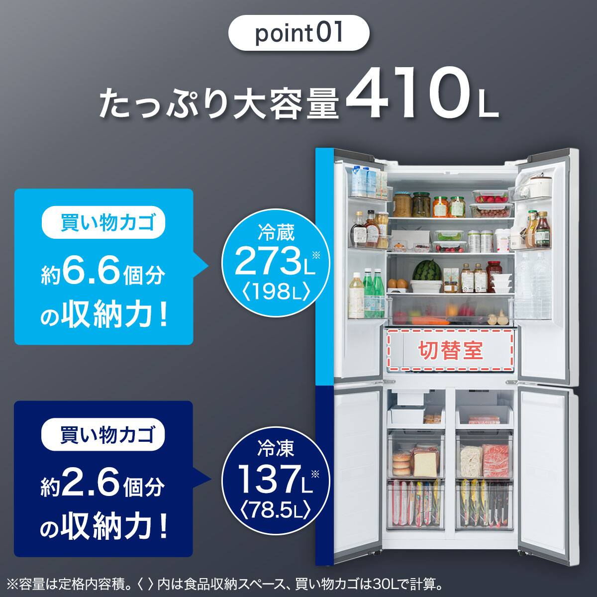 410L 4ドアファン式 冷凍冷蔵庫 (TL2G01 シルバー)(リサイクル回収なし