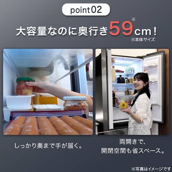 410L 4ドアファン式 冷凍冷蔵庫 (TL2G01 シルバー)(リサイクル回収なし) 5枚目画像