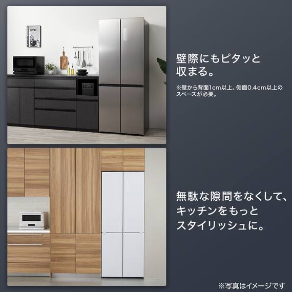 410L 4ドアファン式 冷凍冷蔵庫 (TL2G01 シルバー)(リサイクル回収なし) 6枚目画像