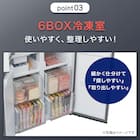 410L 4ドアファン式 冷凍冷蔵庫 (TL2G01 シルバー)(リサイクル回収なし) 7枚目画像