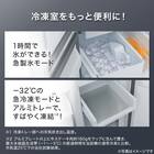410L 4ドアファン式 冷凍冷蔵庫 (TL2G01 シルバー)(リサイクル回収なし) 8枚目画像