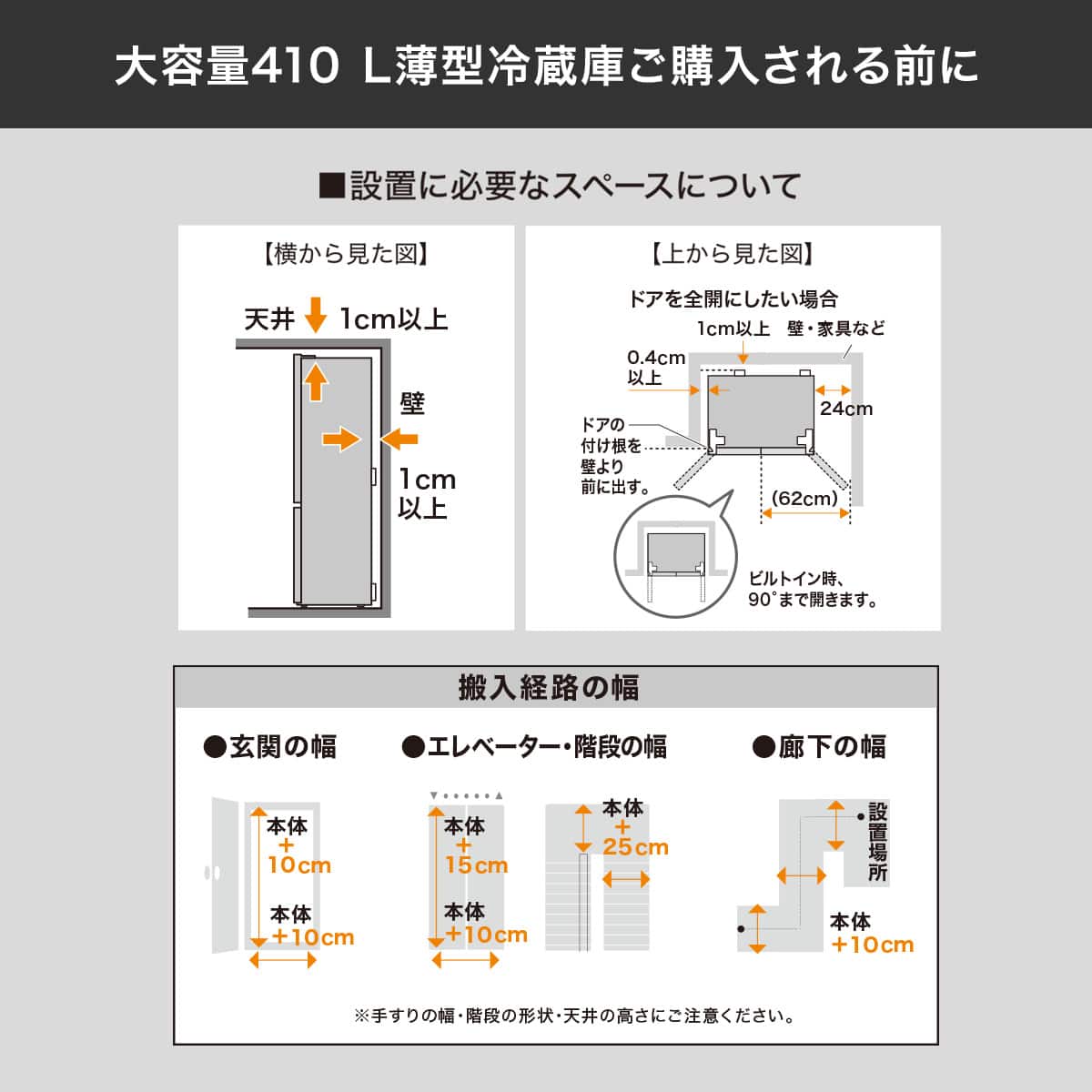 410L 4ドアファン式 冷凍冷蔵庫 (TL2G01 シルバー)(リサイクル回収なし
