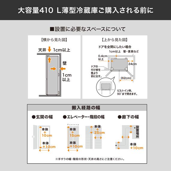 410L 4ドアファン式 冷凍冷蔵庫 (TL2G01 シルバー)(リサイクル回収なし) 23枚目画像