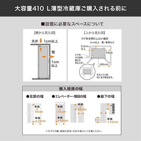410L 4ドアファン式 冷凍冷蔵庫 (TL2G01 シルバー)(リサイクル回収なし) 23枚目画像