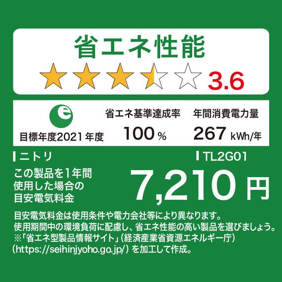 410L 4ドアファン式 冷凍冷蔵庫 (TL2G01 シルバー)(リサイクル回収なし) 24枚目画像