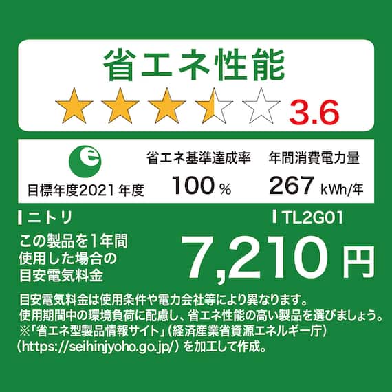 410L 4ドアファン式 冷凍冷蔵庫 (TL2G01 シルバー)(リサイクル回収なし) 24枚目画像