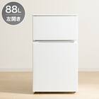 88L 直冷式 2ドア 冷凍冷蔵庫 (GZ2G04 左開き ホワイト)(リサイクル回収なし) 1枚目画像