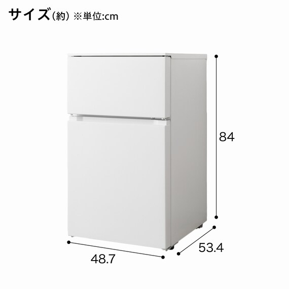 88L 直冷式 2ドア 冷凍冷蔵庫 (GZ2G04 左開き ホワイト)(リサイクル回収なし) 18枚目画像