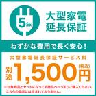 88L 直冷式 2ドア 冷凍冷蔵庫 (GZ2G04 左開き ホワイト)(リサイクル回収なし) 28枚目画像