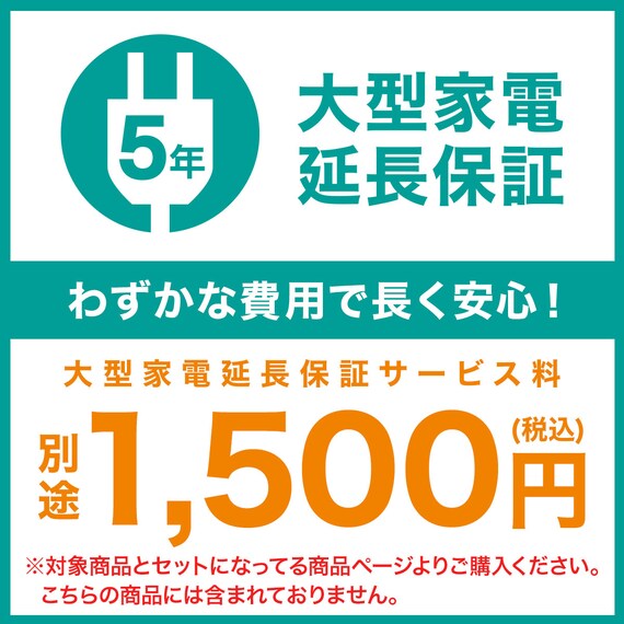 88L 直冷式 2ドア 冷凍冷蔵庫 (GZ2G04 左開き ホワイト)(リサイクル回収なし) 28枚目画像