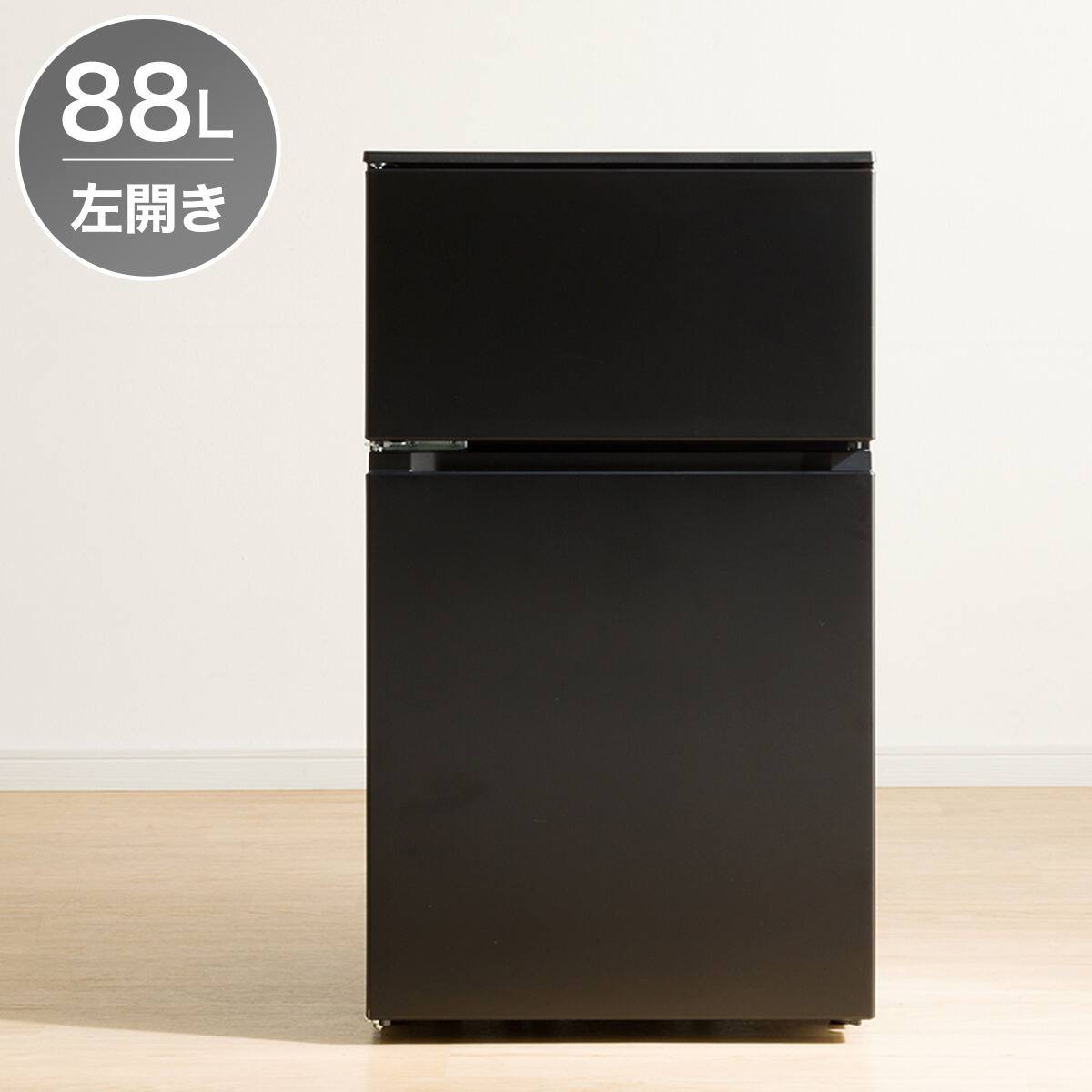 88L 直冷式 2ドア 冷凍冷蔵庫 (GZ2G04 左開き ブラック)(リサイクル