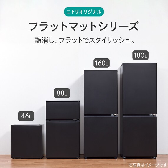 88L 直冷式 2ドア 冷凍冷蔵庫 (GZ2G04 左開き ブラック)(リサイクル 
