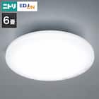 LEDシーリングライト(NS005 6J) 1枚目画像