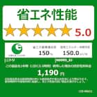 LEDシーリングライト(NS005 6J) 6枚目画像