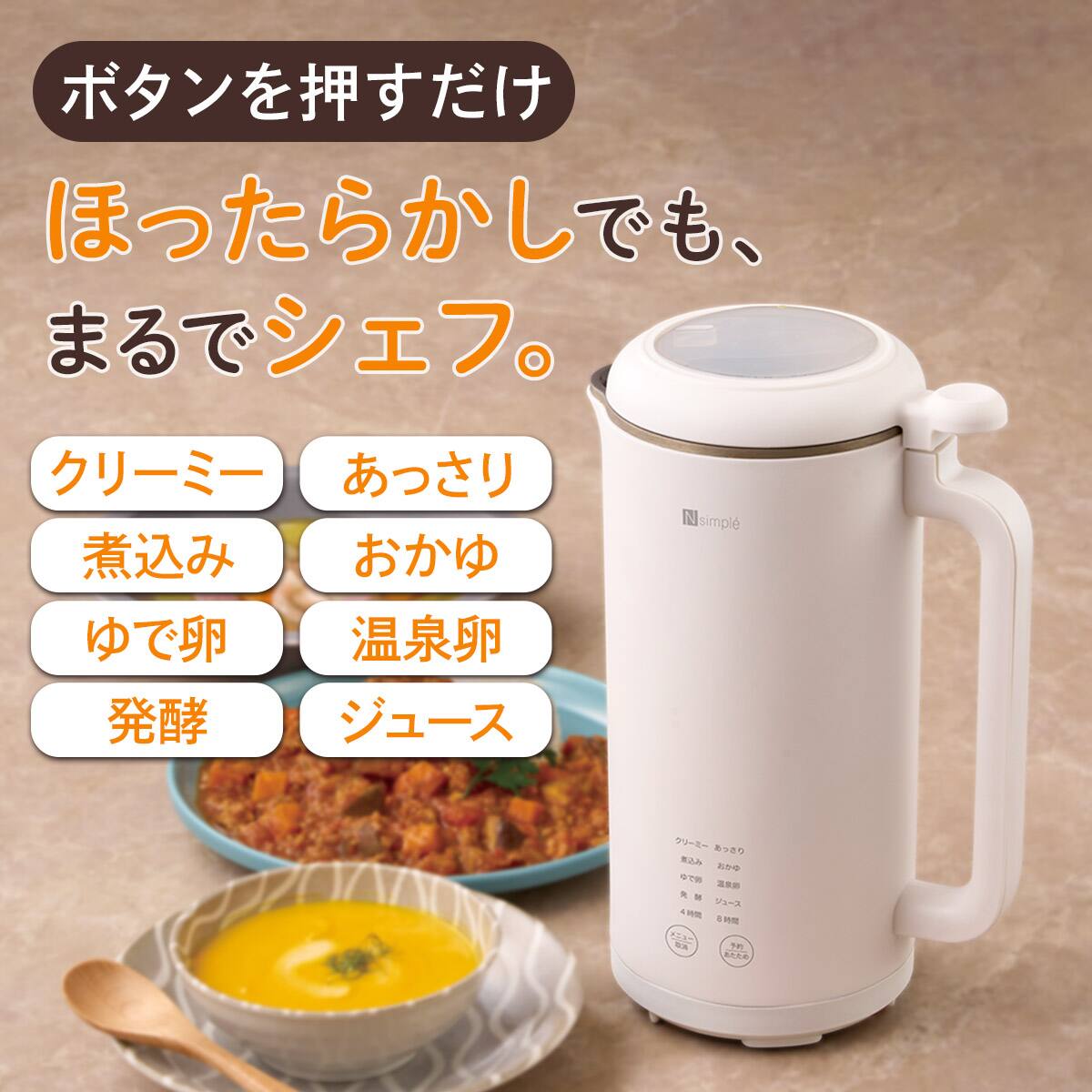 毎日使える スリム調理ポット (HB2G01 ホワイト) | ニトリネット【公式
