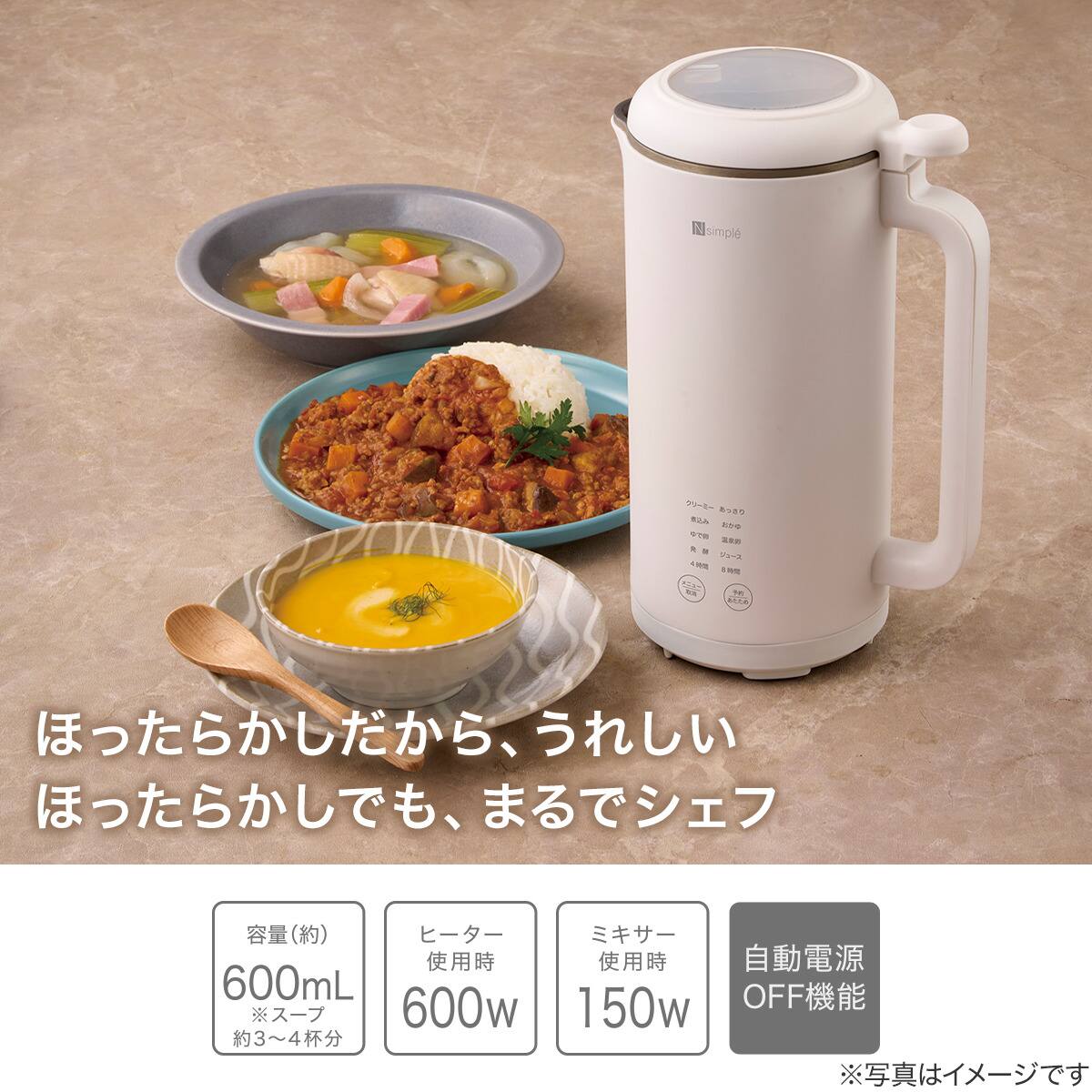 毎日使える スリム調理ポット (HB2G01 ホワイト) | ニトリネット【公式