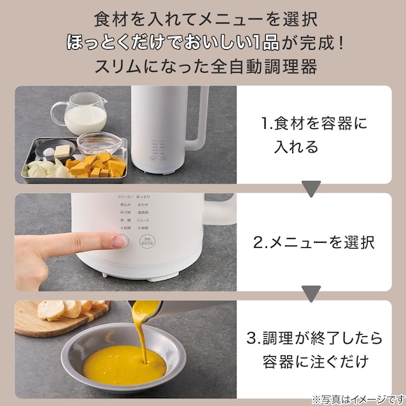 スライダー画像