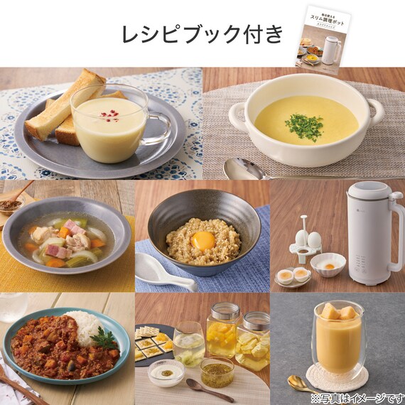 スライダー画像