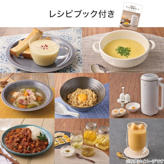 スライダー画像